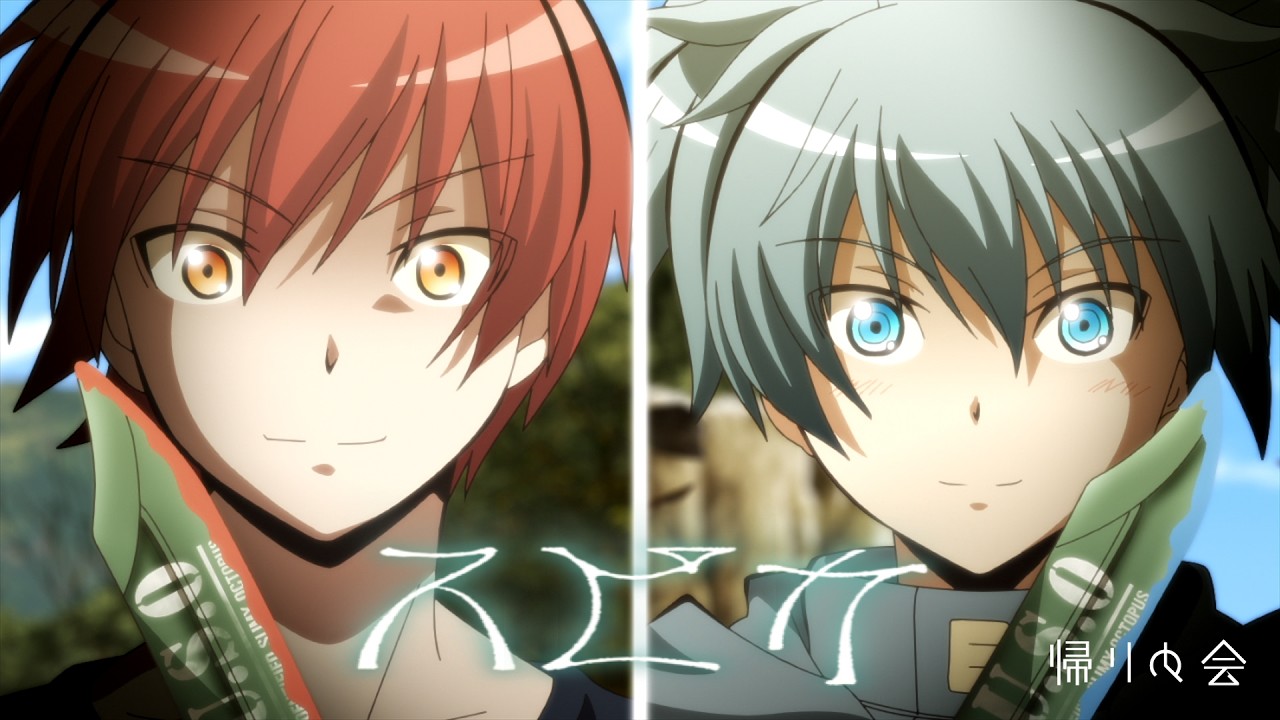 【MV】TVアニメ「暗殺教室」× 帰りの会「スピカ」 Collaboration Music Video |Assassination Classroom × Kaerinokai 【MV】TVアニメ「暗殺教室」× 帰りの会「スピカ」 Collaboration Music Video |Assassination Classroom × Kaerinokai