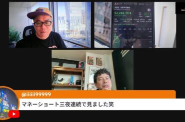 日経先物が2000円反発！発電所の攻撃延期のトランプ発言＆商船三井の超大型タンカーがホルムズ通過で