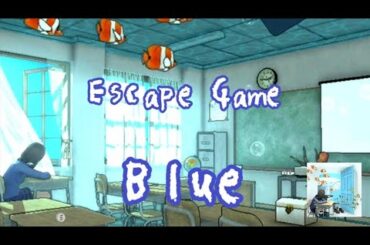 Escape Game blue アオノホウカゴ【Jammsworks】 ( 攻略 /Walkthrough / 脫出)