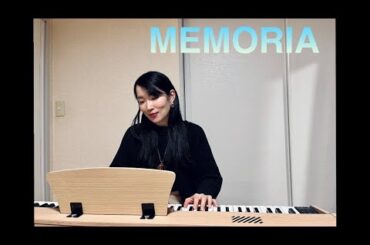 【ピアノ弾き語り】藍井エイル「MEMORIA」