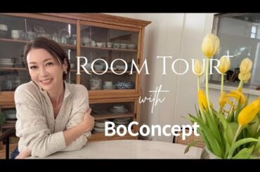 【家具】BoConceptで新しいリビングに【辺見えみり】