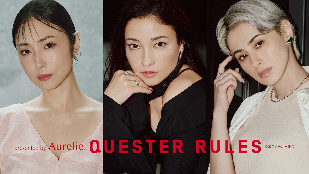 新連載❗探求者の美学「QUESTER RULES presented by Aurelie.」 #黒木メイサ #MEGUMI #ホラン千秋 #QUESTERRULES #GIANNA #Aurelie 新連載❗探求者の美学「QUESTER RULES presented by Aurelie.」 #黒木メイサ #MEGUMI #ホラン千秋 #QUESTERRULES #GIANNA #Aurelie