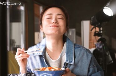上戸彩、食べっぷりが見事！　「丸亀製麺」新CM＆メイキング映像公開