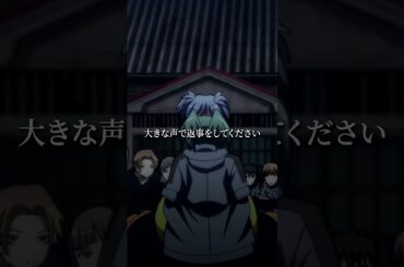 【最後に出欠をとります🗂】#暗殺教室 #assassinationclassroom #アニメ #映画 #anime #福山潤
