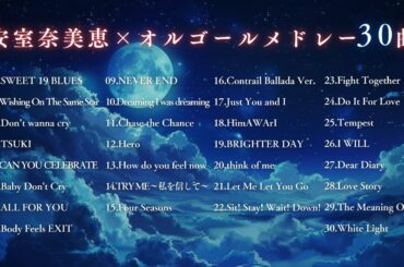 【睡眠用BGM】ゆっくり『安室奈美恵 オルゴールメドレー30曲』途中広告なし