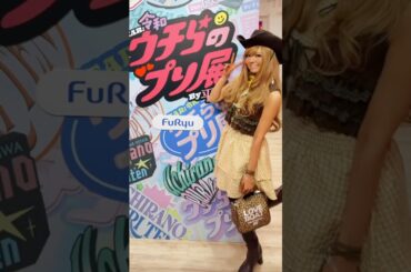 益若つばさ平成ギャルメイク復活！菅野結以とくみっきーと平成プリ撮ってきたyo!!🌺