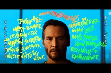 キアヌ・リーブス主演！嫌われ者のハリウッドスターが自分探し！Apple Original Films『アウトカム』予告編 キャメロン・ディアス、スコセッシ監督も出演