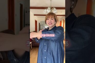 【ぽっちゃりファッション】オトナ女子にオススメしたい！シンプルキレイ目カジュアル！