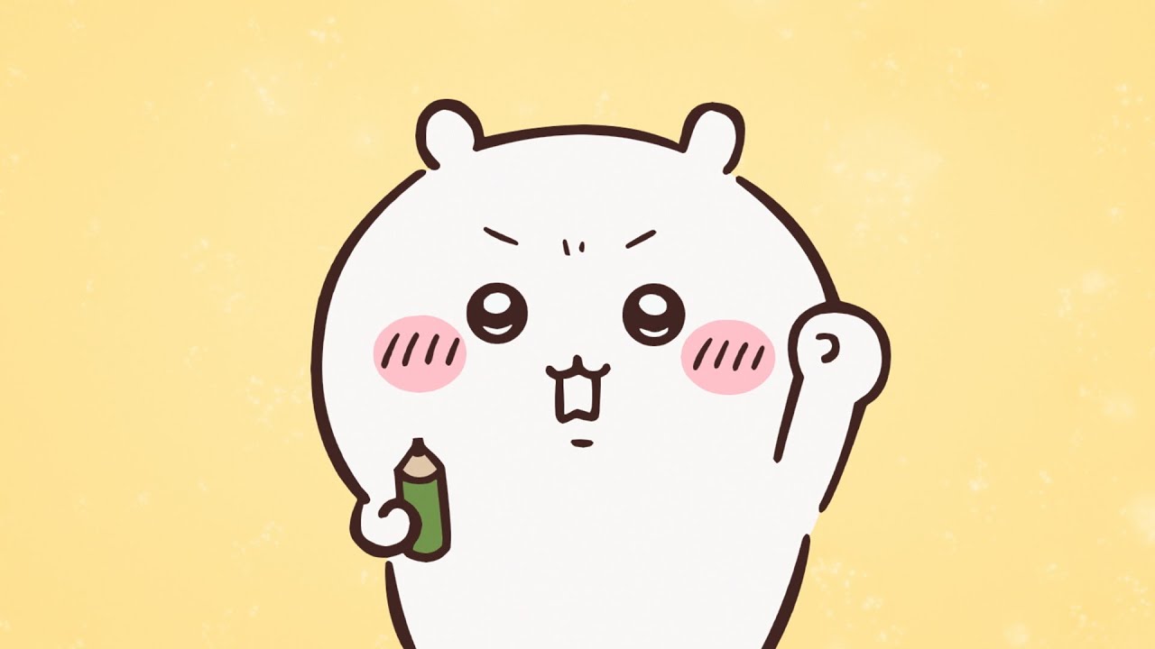 【公式】『ちいかわ』第328話「下克上と特訓⑤」※1週間限定配信<3/31 (火)AM7:59まで> 【公式】『ちいかわ』第328話「下克上と特訓⑤」※1週間限定配信<3/31 (火)AM7:59まで>