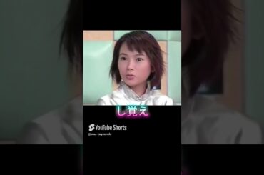 🐟23万再生　画期的な仕組みが導入された　　　　　　　　　　　　あの頃のうたばん　後藤真希初登場 #おすすめにのりたい　 #おすすめ　#クセスゴ　#short  #ショート