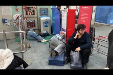 ウクライナ軍 バルト海沿岸のロシア最大級石油施設を攻撃 原油輸出が中断【ワイド！スクランブル】(2026年3月24日)