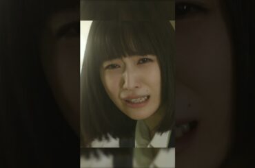 映画『山口くんはワルくない』60秒予告【6月5日(金)全国公開】