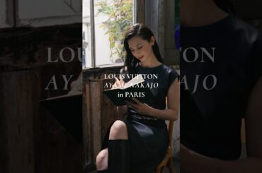 【Sponsored】中条あやみがパリで紐解くルイ・ヴィトンのモノグラムの魅力。#LouisVuitton #LVFashion