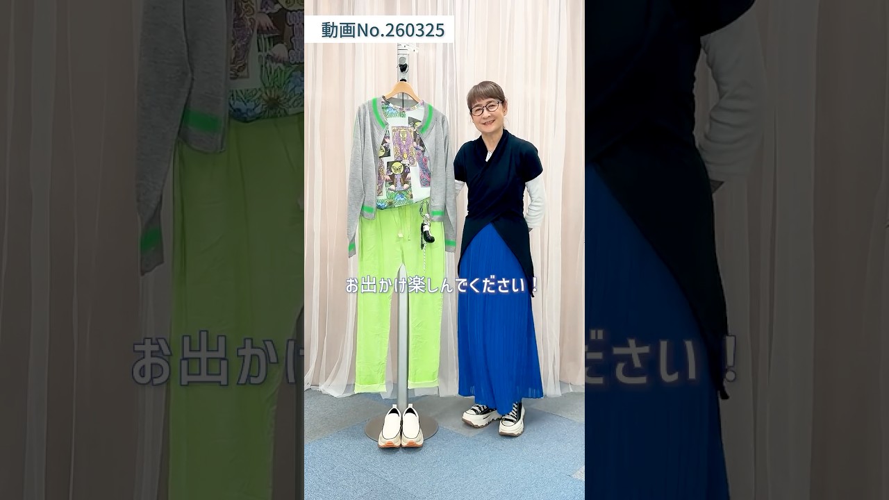 【カラーパンツコーデ💚】グリーンで春を感じるカジュアルパンツコーディネート👖👟 #laprimavera #ファッション#インポート#パンツスタイル 【カラーパンツコーデ💚】グリーンで春を感じるカジュアルパンツコーディネート👖👟 #laprimavera #ファッション#インポート#パンツスタイル