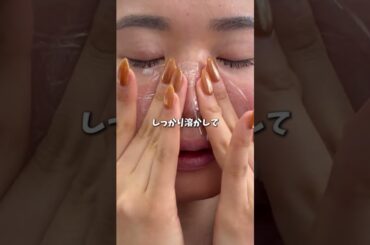 #PR うわ、きもっ！角栓崩壊でバズってはオイル使ってみた😭#垢抜け #美容 #毛穴 #角栓