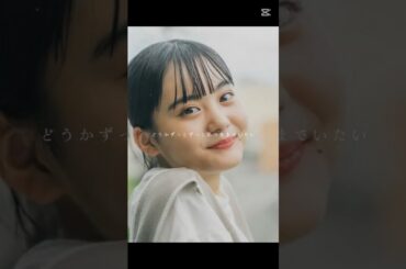 今日好きのめいあちゃんでーす   #ショート   #今日好き      #めいあちゃん