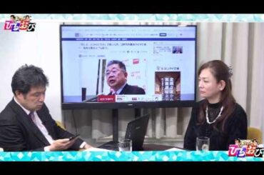 【沖縄事故続報】「平和丸」船長の男性、記者の呼びかけに応じず　辺野古沖転覆で11管が実況見分【一般ライブ】3/25 (水) 12:00〜12:50【玄ちゃんひるおび】三枝玄太郎×岡江美希