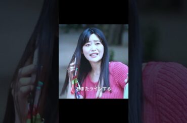 #日本ドラマ解説 #movie #映画 #映画red