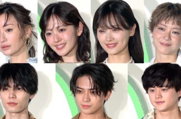 山下美月、鈴木愛理、松本まりか、上野樹里、岩瀬洋志、萩原利久ら豪華ゲスト来場　『ジョー マローン ロンドン “English Pear Festival”』フォトコール