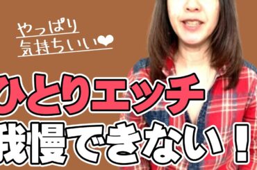 女子部屋【あやのお部屋＃044】@