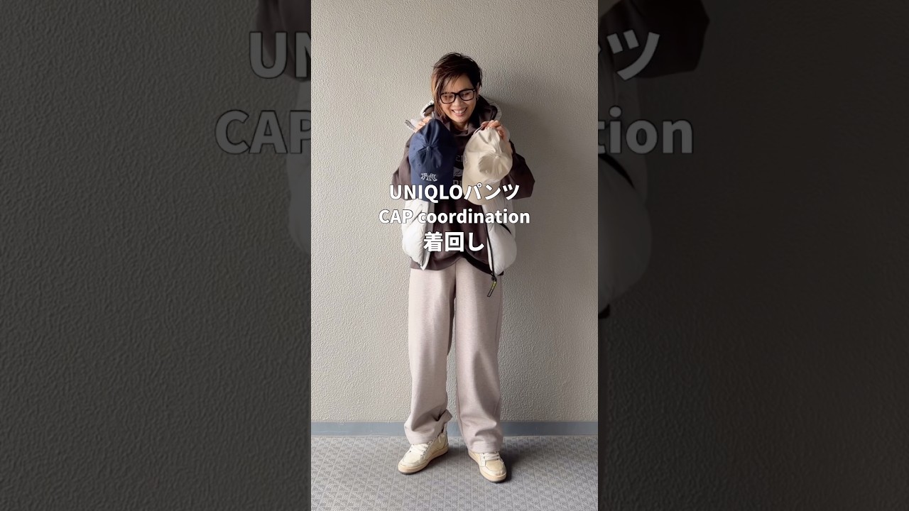 UNIQLOパンツにCAPコーデ#大人カジュアル #コーディネート #ファッション #CAPコーデ#uniqlo #キャップ #低身長コーデ #153cm UNIQLOパンツにCAPコーデ#大人カジュアル #コーディネート #ファッション #CAPコーデ#uniqlo #キャップ #低身長コーデ #153cm