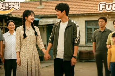 【全話フル｜日本語字】小説の婚約者に転生したが、私はただ金儲けをしたいだけだった！ところが、家族全員が私の心の声を読み取るようになってから、家族全員に猛烈に引き止められてしまった！#minidrama