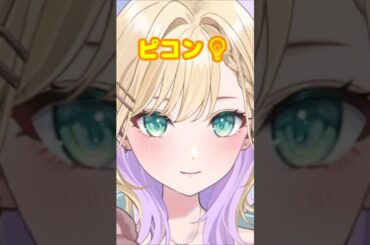 初のラジオ番組の名前を閃いたのあちゃん【ぶいすぽ / 胡桃のあ / 切り抜き】#胡桃のあ #ぶいすぽ #ぶいすぽ切り抜き #shorts