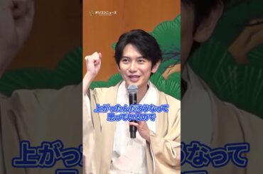 本郷奏多、土屋太鳳と約10年ぶりにゲームで共演！　#shorts