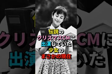 牧瀬里穂 昔と今  #芸能人#牧瀬里穂#ヒューヒューだよ#現在 #若い頃