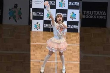 aminiフリーライブ in 亀戸2025.10.14 「Poralis」