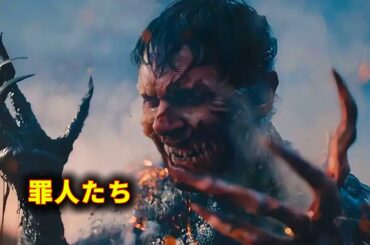 【映画紹介】闇に堕ちた町に迷い込み、悪魔と罪があふれ出す｜罪人たち