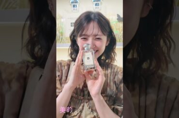 JO MALONE LONDONのイベントに #鈴木愛理 さんが登場💚