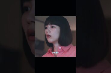 #日本ドラマ解説 #movie #映画 #映画red