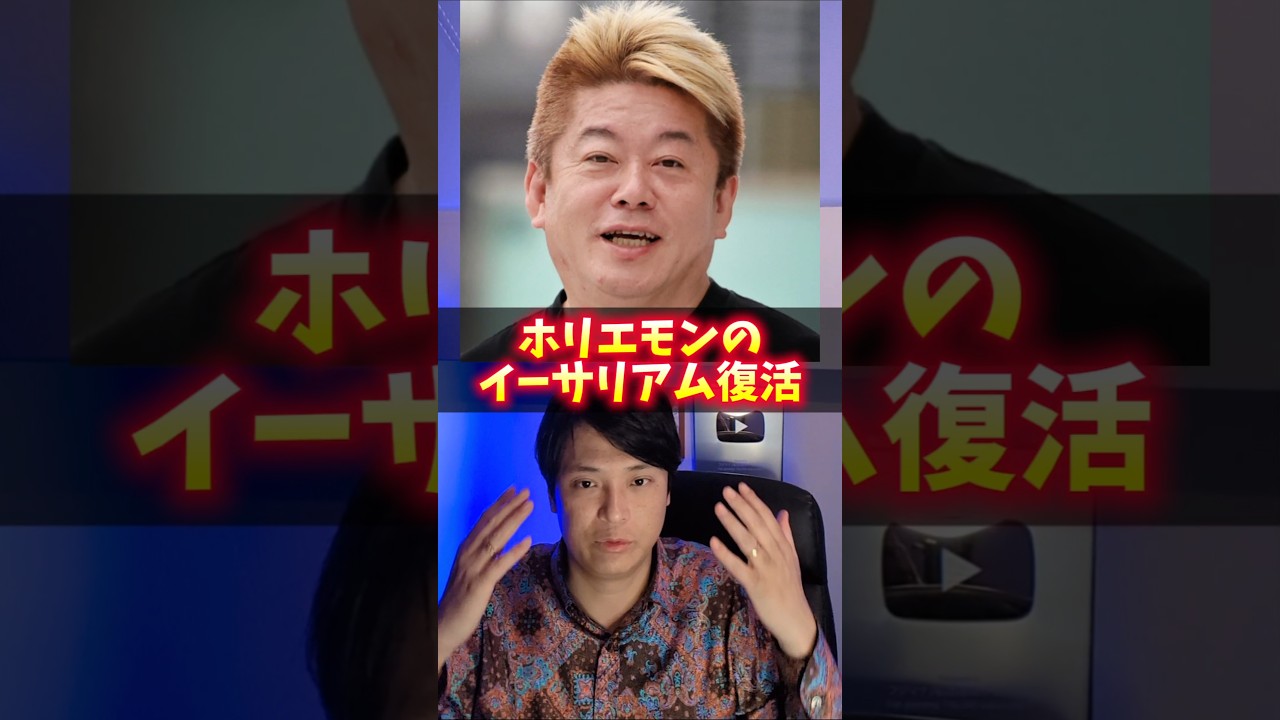 ホリエモン、12年前の仮想通貨が復活!金額ヤバイ! ホリエモン、12年前の仮想通貨が復活!金額ヤバイ!