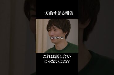 一方的な離婚宣言 #Shorts #Reversible #ごっこ俱楽部 #映画 #ドラマ #縦型ショートドラマ #短編ドラマ#ドラマ映画 #ショートフィルム #ショートドラマ