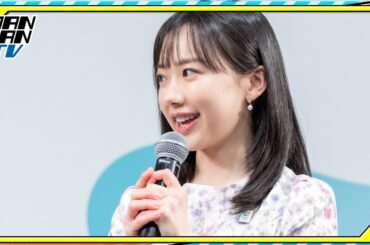 芦田愛菜、「GREEN×EXPO 2027」に「ワクワクが止まりません」