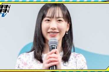 芦田愛菜、「ゆず」の曲から「ポジティブなパワーもらってる」