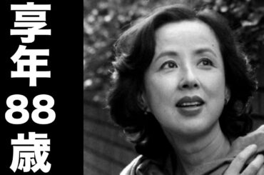 八千草 薫（やちぐさ かおる）2019年10月24日ご逝去（享年88歳）