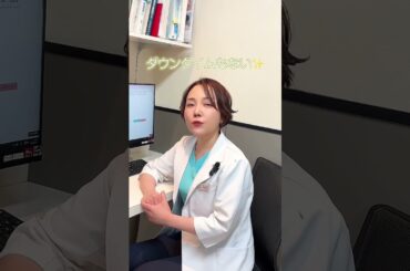 美肌治療を徹底解説！！💖✨ #恵聖会 #埋没毛 #美肌