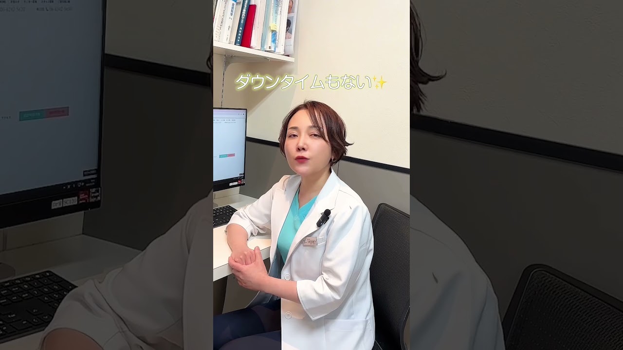 美肌治療を徹底解説!!💖✨ #恵聖会 #埋没毛 #美肌 美肌治療を徹底解説!!💖✨ #恵聖会 #埋没毛 #美肌