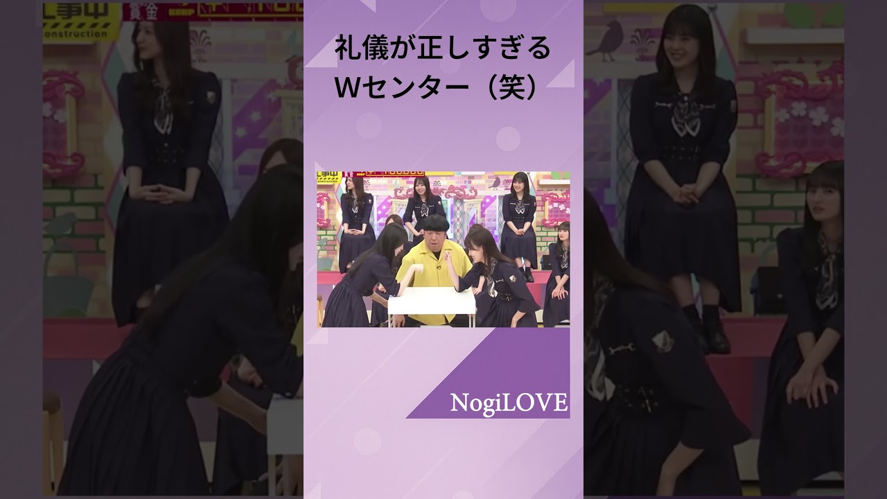 礼儀正しい腕相撲（笑）久保史織里ちゃん♫ vs 山下美月ちゃん♫