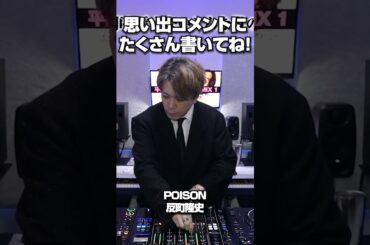 平成ドラマ主題歌MIX｜これ聴いて震えた人いる？