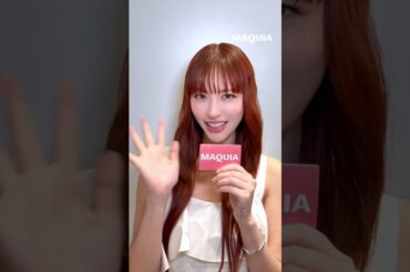 マキアミューズ #鈴木えみ さんの美肌の秘訣は？ #マキア #MAQUIA #美容 #shorts
