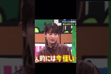 浜辺美波　天然