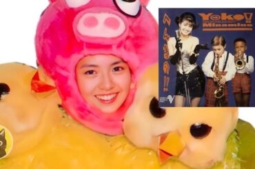 へんなの‼︎   南野陽子