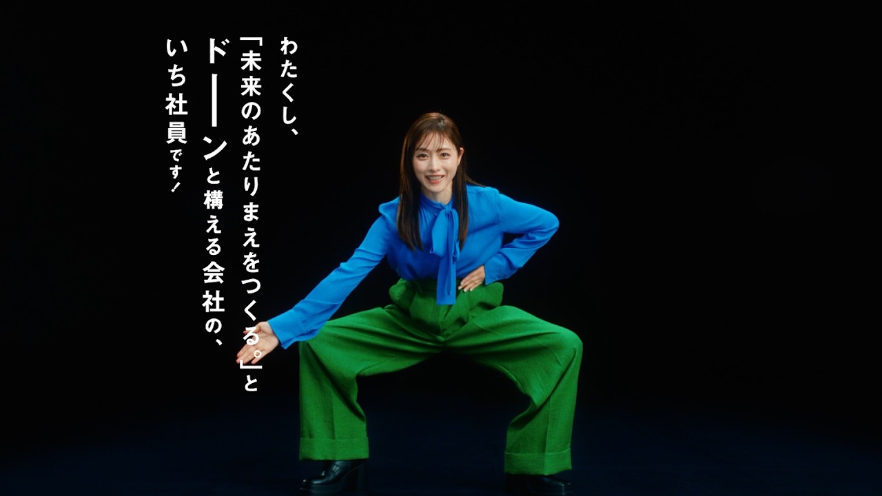 石原さとみ、CMでまさかの四股!「元力士に指導受けた」裏側明かす DNP新CM&インタビュー 石原さとみ、CMでまさかの四股!「元力士に指導受けた」裏側明かす DNP新CM&インタビュー