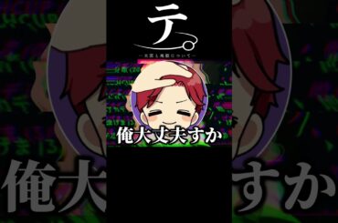 マイクが近いのあちゃんのいい声に対抗してくるえんてぃがヤバすぎたｗ【切り抜き/ぶいすぽっ！/Vtuber/雑学/振り返り】