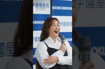 【中村仁美×藤本美貴】年上夫のお悩みトーク「夫婦のモヤモヤに愛を込めて喝！」