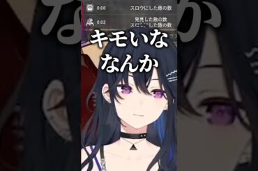 のあちゃんに嬉しそうに報告するのせさん【一ノ瀬うるは/ぶいすぽ/切り抜き】