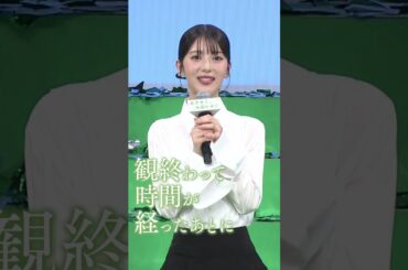 映画『ほどなく、お別れです』【大ヒット上映中】2026年公開作品No.1大ヒット🏆(興行通信社調べ)